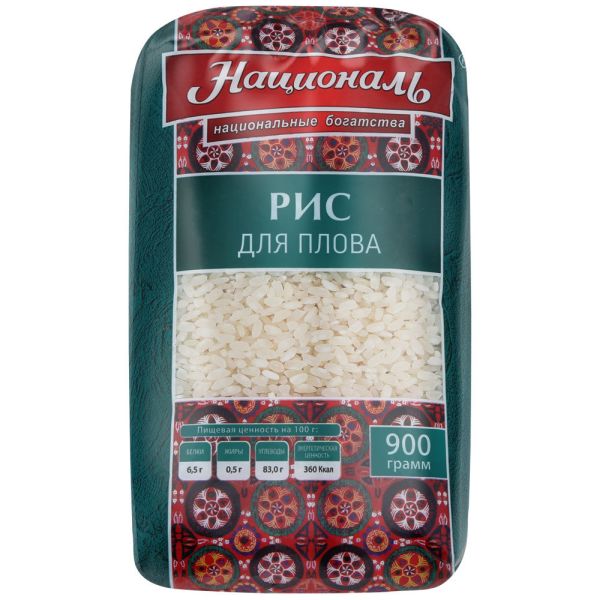 КРУПА НАЦИОНАЛЬ РИС ДЛЯ ПЛОВА 900Г М/У
