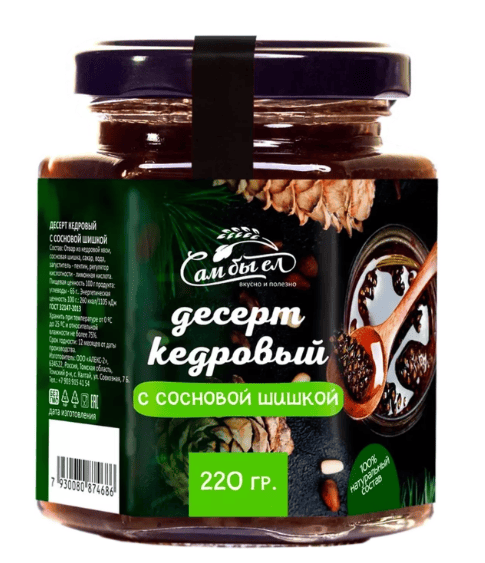 ДЕСЕРТ САМ БЫ ЕЛ 220Г КЕДРОВЫЙ С СОСНОВОЙ ШИШКОЙ СТ