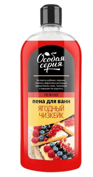 ПЕНА Д/ВАНН ОСОБАЯ СЕРИЯ 730Г ЯГОДНЫЙ ЧИЗКЕЙК