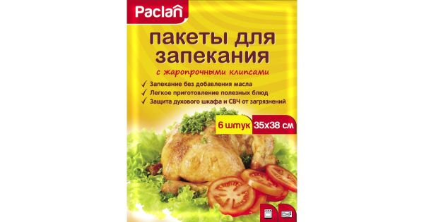 ПАКЕТЫ Д/ЗАПЕКАНИЯ ПАКЛАН 10ШТ 35*38СМ