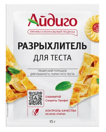 РАЗРЫХЛИТЕЛЬ АЙДИГО 15Г