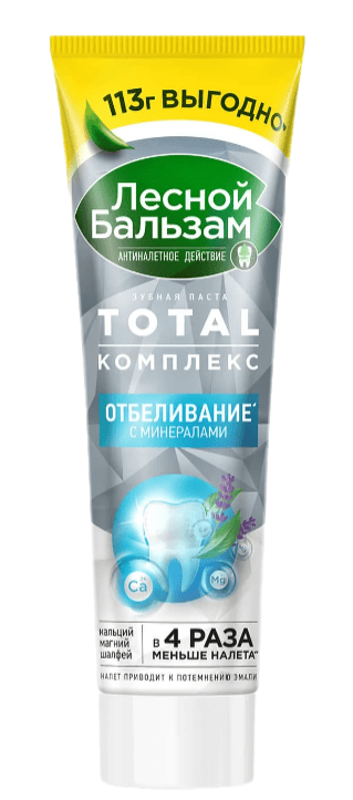 ПАСТА ЗУБНАЯ ЛЕСНОЙ БАЛЬЗАМ 113Г ОТБЕЛИВАНИЕ С МИНЕРАЛАМИ