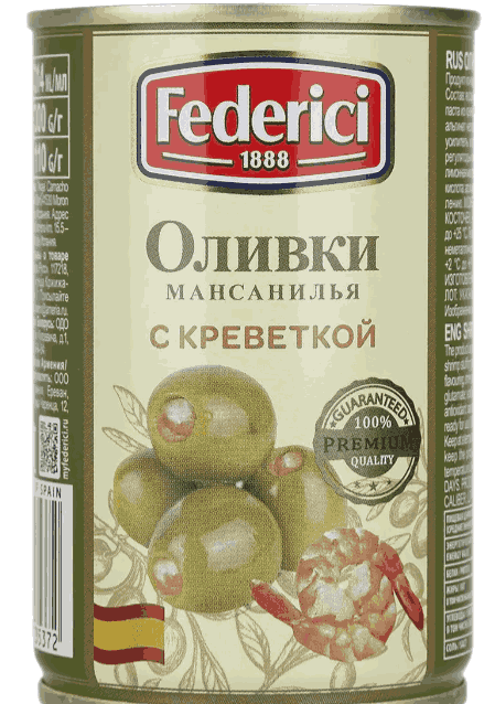 ОЛИВКИ ФЕДЕРИЧИ 300Г С КРЕВЕТКОЙ ЖБ КЛЮЧ
