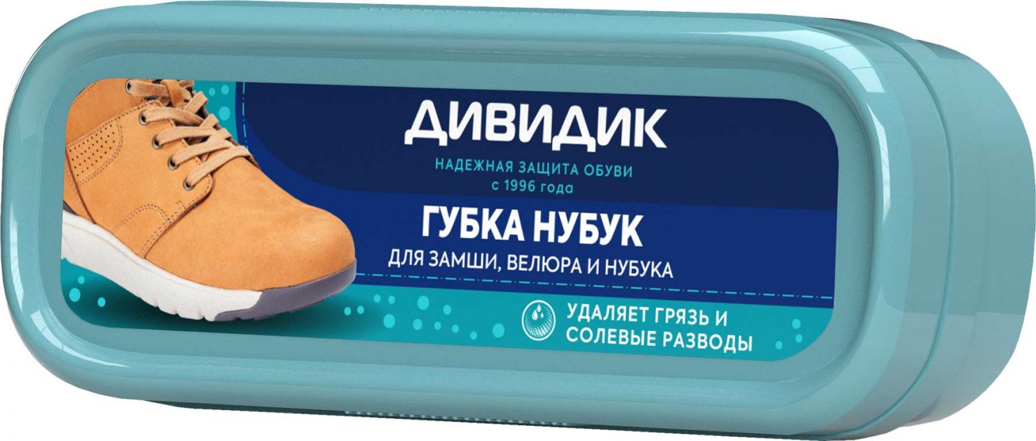 ГУБКА Д/ОБУВИ ДИВИДИК НУБУК