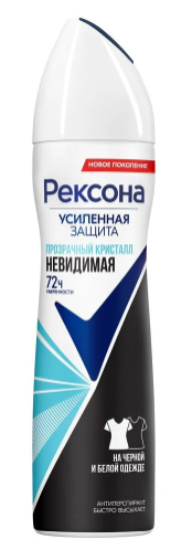 АНТИПЕРСПИРАНТ РЕКСОНА 150МЛ ЧИСТОТА ВОДЫ ПРОЗРАЧНЫЙ КРИСТАЛЛ СПРЕЙ
