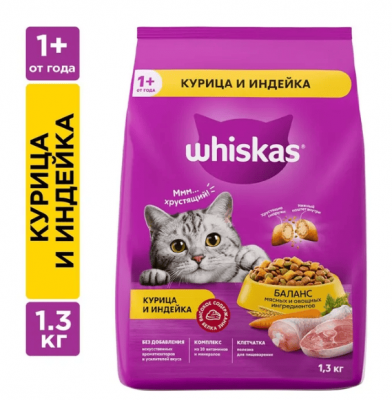 КОРМ Д/КОШЕК ВИСКАС 1,3КГ ВКУСНЫЕ ПОДУШ С НЕЖН ПАШТЕТОМ С КУРИЦЕЙ И ДОБ ИНДЕЙКИ