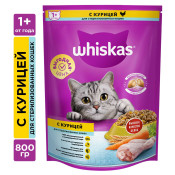 КОРМ Д/КОШЕК ВИСКАС 800Г ПОДУШЕЧКИ АППЕТИТНОЕ АССОРТИ ПАШТЕТ КУРИЦА ИНДЕЙКА