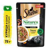 КОНСЕРВЫ Д/КОШЕК ШЕБА НАТУРЕС 75Г С КУРИЦЕЙ И ПАПРИКОЙ