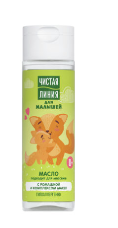 МАСЛО ДЛЯ МАЛЫШЕЙ ЧИСТАЯ ЛИНИЯ 120МЛ