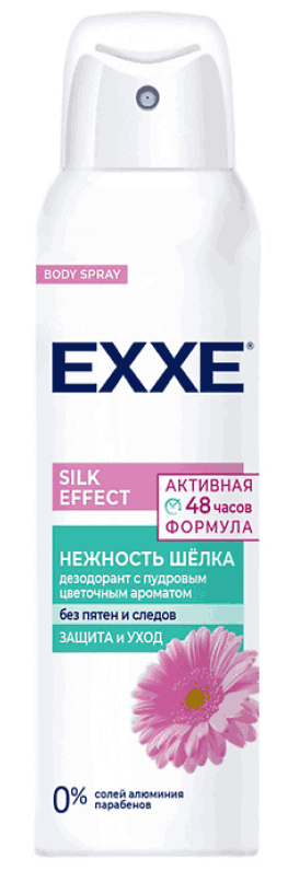 ДЕЗОДОРАНТ EXXE 150МЛ НЕЖНОСТЬ ШЕЛКА ЖЕН СПРЕЙ