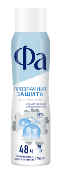 ДЕЗОДОРАНТ ФА 150МЛ ПРОЗРАЧНАЯ ЗАЩИТА СПРЕЙ