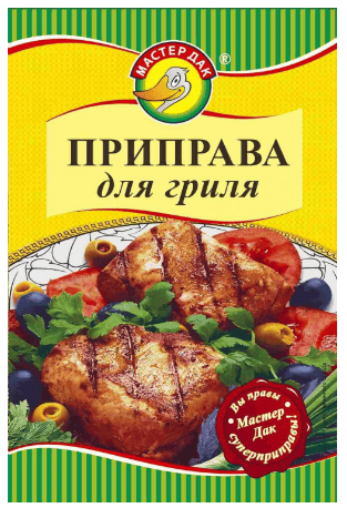 ПРИПРАВА МАСТЕР ДАК 15Г ДЛЯ ГРИЛЯ ПАКЕТ