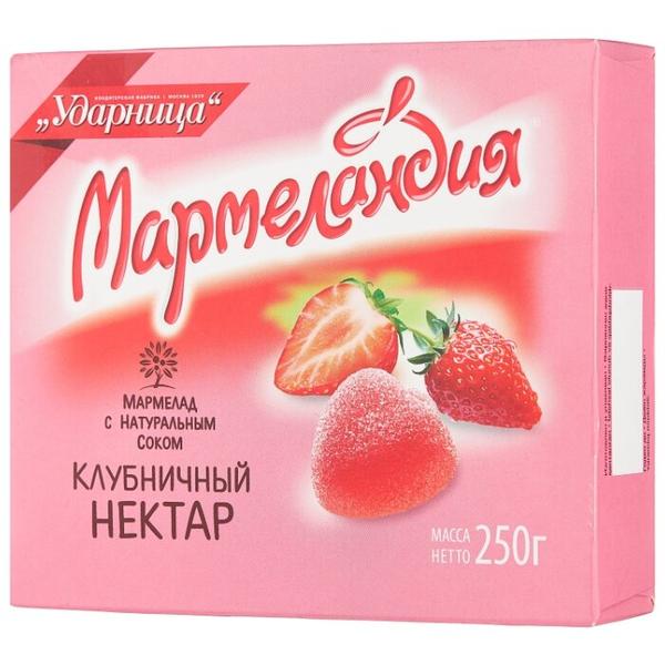 МАРМЕЛАД УДАРНИЦА МАРМЕЛАНДИЯ 250Г КЛУБНИЧНЫЙ НЕКТАР