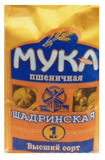 МУКА ШАДРИНСКАЯ 1КГ ВС ГОСТ