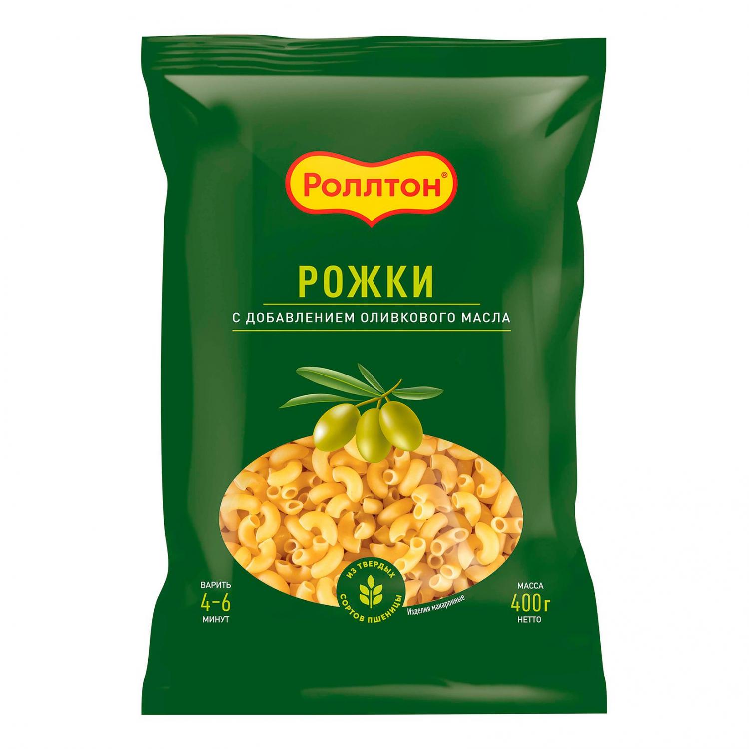 ИЗДЕЛИЯ МАКАРОННЫЕ РОЛЛТОН 400Г РОЖКИ С ДОБАВЛЕНИЕМ ОЛИВКОВОГО МАСЛА