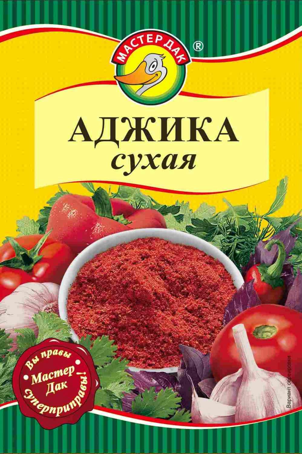 Сухая аджика. Аджика 15г*60шт мастер дак. Приправа 15г*60шт мастер дак. Аджика мастер дак сухая 15 г. Приправа аджика сухая 15г магия Востока.