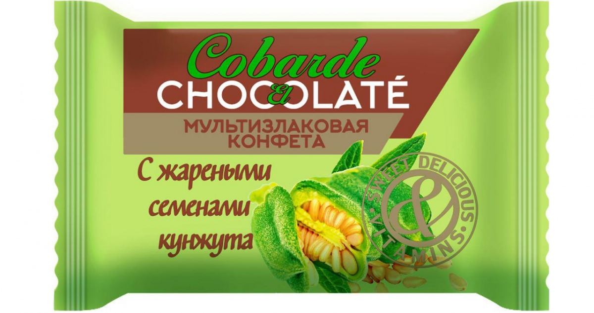 КОНФЕТЫ ШОКОЛАТЬЕ КОБАРРЕ ДЕ ШОКОЛАТ 200Г МУЛЬТИЗЛАК С ЖАР СЕМ КУНЖ С ТЕМН ГЛАЗ