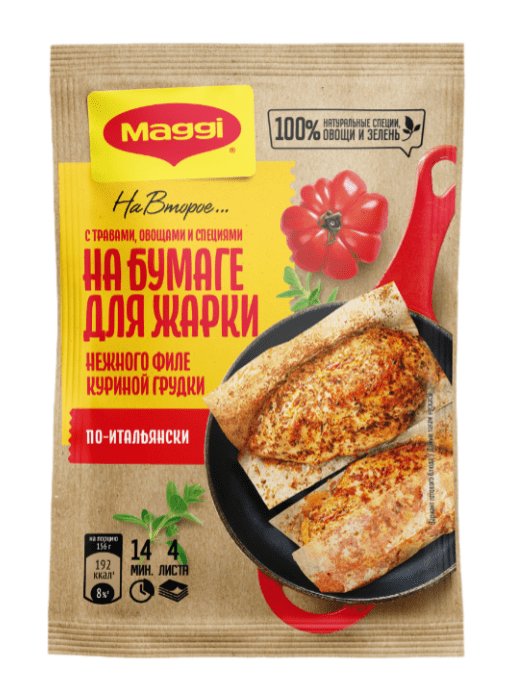 ПРИПРАВА МАГГИ НА ВТОРОЕ 30,6Г Д/НЕЖНОГО ФИЛЕ КУРИНОЙ ГРУДКИ ПО-ИТАЛЬЯНСКИ