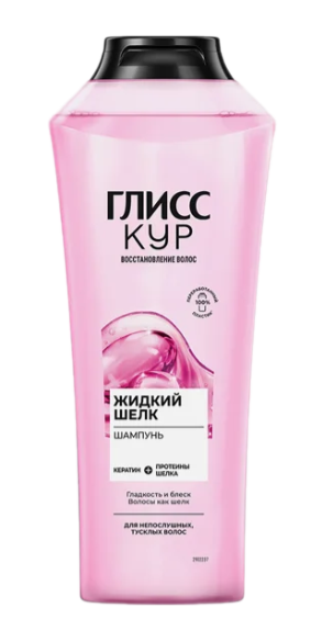 ШАМПУНЬ ГЛИС КУР 400МЛ ЖИДКИЙ ШЕЛК