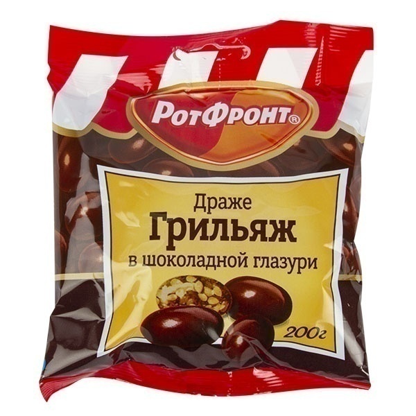 В городе грильяж. Драже грильяж в шоколадной глазури 200г /20шт. РОТФРОНТ грильяж 200г. Рот фронт конфеты грильяж в шоколаде 200г. Драже рот фронт грильяж в шоколадной глазури.