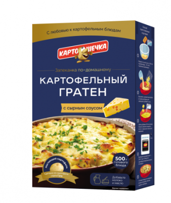 ГРАТЕН КАРТОФЕЛЬНЫЙ КАРТОШЕЧКА 100Г С СЫРНЫМ СОУСОМ