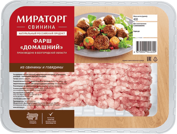 ФАРШ МИРАТОРГ 400Г ДОМАШНИЙ ИЗ СВИНИНЫ И ГОВЯДИНЫ ОХЛ
