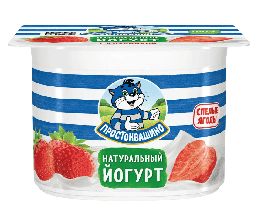 ЙОГУРТ ПРОСТОКВАШИНО 2,9% 110Г С КЛУБНИКОЙ