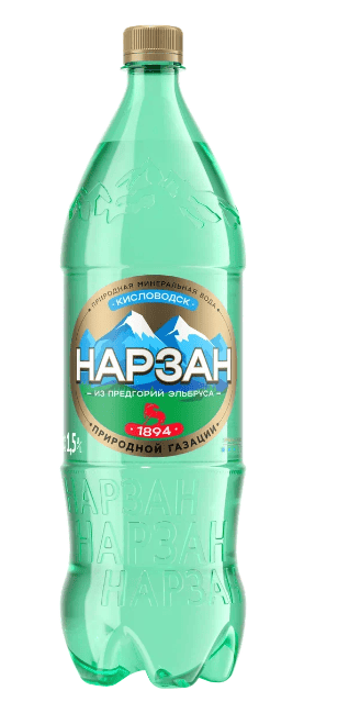 ВОДА МИНЕРАЛЬНАЯ НАРЗАН 1,5Л ПИТЬЕВАЯ НАТУРАЛЬНОЙ ГАЗАЦИИ ПЭТ