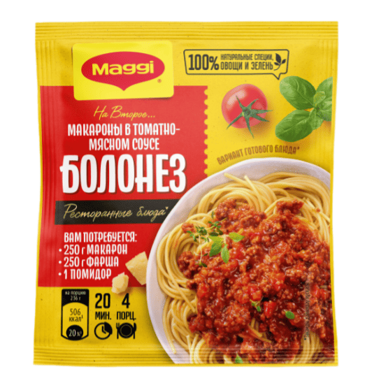 ПРИПРАВА МАГГИ НА ВТОРОЕ 30Г БОЛОНЕЗ