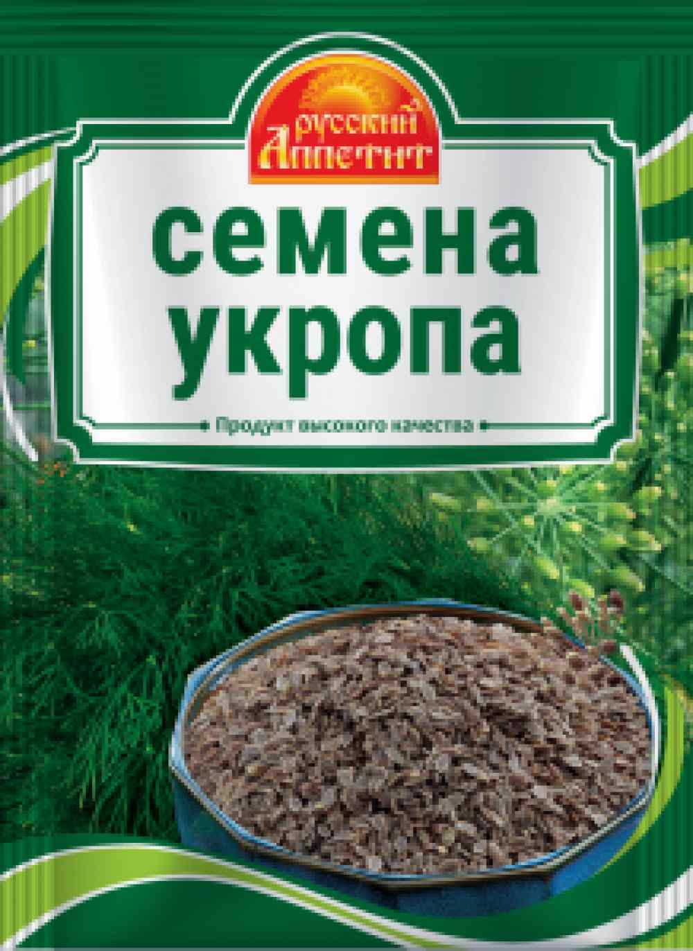 Приготовить семена укропа. Укроп семена. Семена укропа приправа. Семена укропа в аптеке. Семена укропа специя.