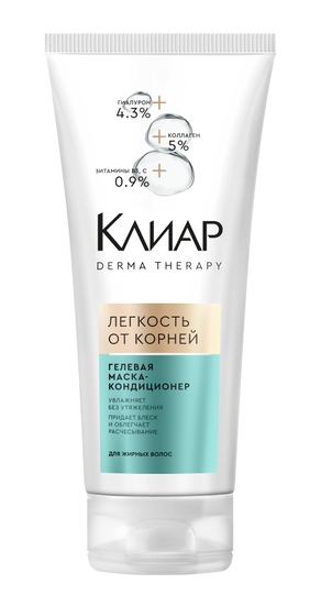 МАСКА-КОНДИЦИОНЕР КЛЕАР ДЕРАМ ТЕРАПИ 200МЛ ГЕЛЕВАЯ ЛЕГКОСТЬ ОТ КОРНЕЙ