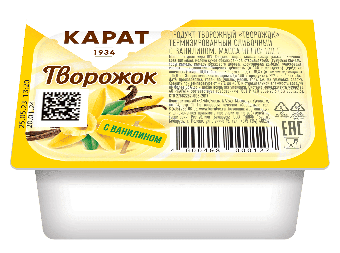 ПРОДУКТ ТВОРОЖНЫЙ КАРАТ ТВОРОЖОК100Г ТЕРМИЗИРОВАННЫЙ СЛИВОЧ С ВАНИЛИНОМ 10%