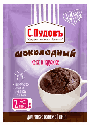 КЕКС С.ПУДОВЪ 70Г В КРУЖКЕ ШОКОЛАДНЫЙ П/Ф ПАКЕТ