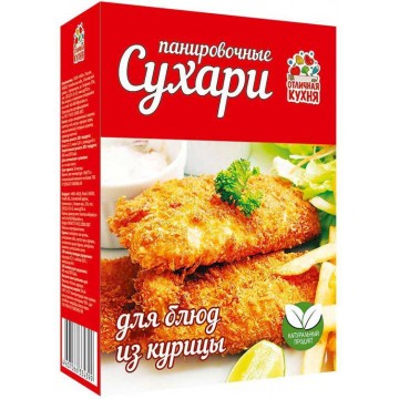 СУХАРИ ПАНИРОВОЧНЫЕ ЧЕЛЯБИНСК 200Г ДЛЯ КУРИЦЫ
