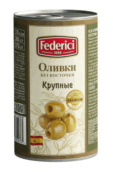 ОЛИВКИ ФЕДЕРИЧИ 350Г КРУПНЫЕ БЕЗ КОСТОЧКИ ЖБ КЛЮЧ