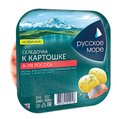 СЕЛЬДЬ РУССКОЕ МОРЕ СЕЛЕДОЧКА К КАРТ240Г ФИЛЕ-КУСОЧ Т/О С/СОЛ А-ЛЯ ЛОСОСЬ В МАС