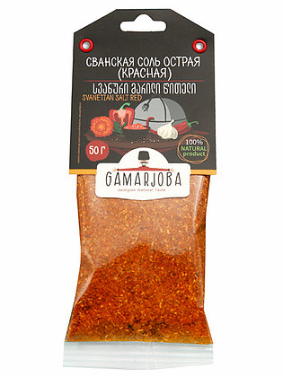 СПЕЦИЯ ГАМАРДЖОБА 50Г СВАНСКАЯ СОЛЬ ОСТРАЯ