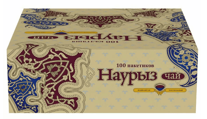 ЧАЙ НУАРЫЗ 100*1,8Г ЧЕРНЫЙ БАЙХОВЫЙ ПАКЕТ