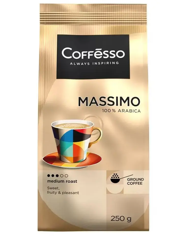 КОФЕ КОФФЕССО МАССИМО 250Г МОЛОТЫЙ ПАКЕТ