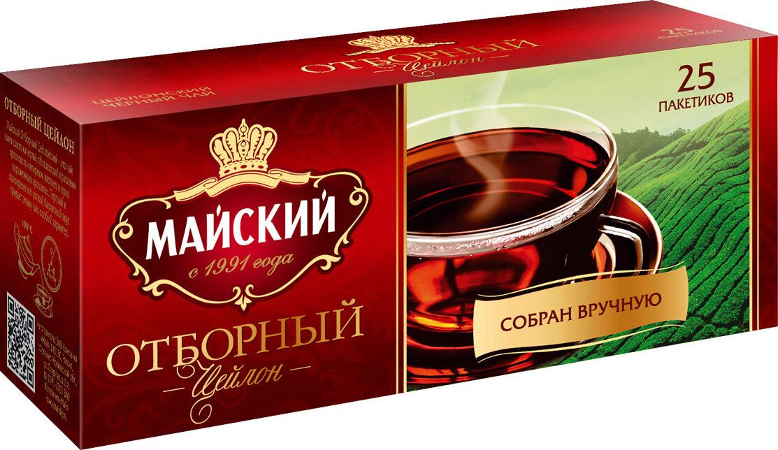 ЧАЙ МАЙСКИЙ ОТБОРНЫЙ ПАКЕТ 2Г*25