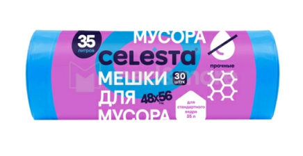 МЕШКИ Д/МУСОРА СЕЛЕСТА 35Л 30ШТ ПРОЧНЫЕ