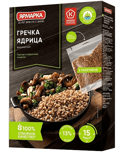 КРУПА ЯРМАРКА ОТБОРНАЯ ГРЕЧА ЯДРИЦА ПАКЕТ 5*80Г