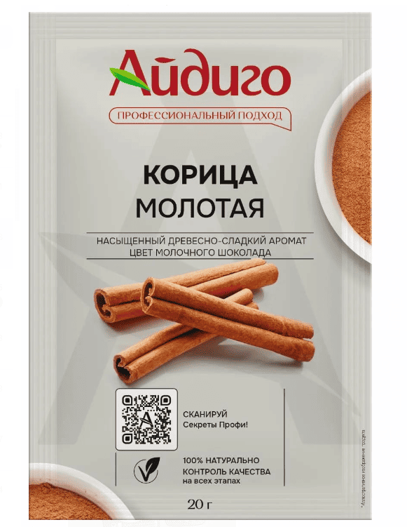 КОРИЦА АЙДИГО 20Г МОЛОТАЯ