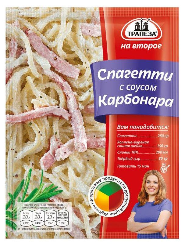 ПРИПРАВА ТРАПЕЗА НА ВТОРОЕ 22Г СПАГЕТТИ С СОУСОМ КАРБОНАРА ПАКЕТ