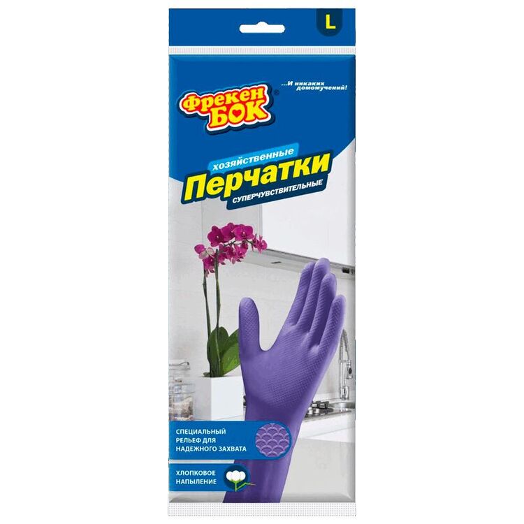 ПЕРЧАТКИ БИГ СИТИ ЛАТЕКСНЫЕ СУПЕРЧУВСТВИТЕЛЬНЫЕ ФИОЛЕТОВЫЕ L