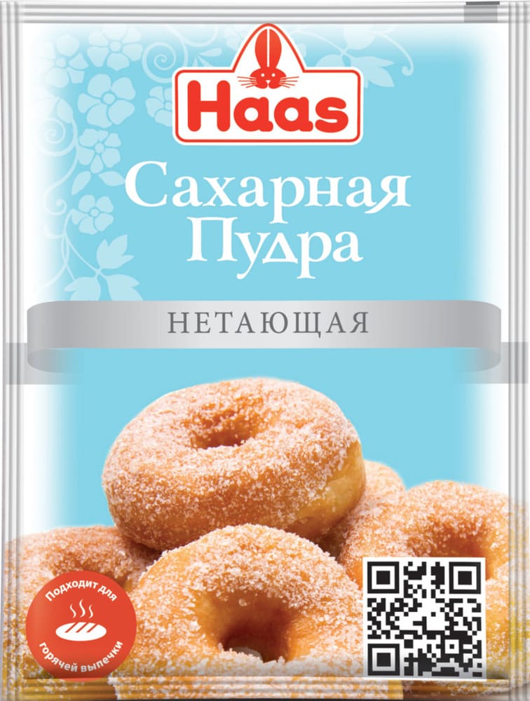 ПУДРА САХАРНАЯ ХААС 80Г НЕТАЮЩАЯ