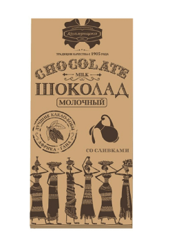 ШОКОЛАД КОММУНАРКА 85Г МОЛОЧНЫЙ СО СЛИВКАМИ КРАФТ БУМАГА