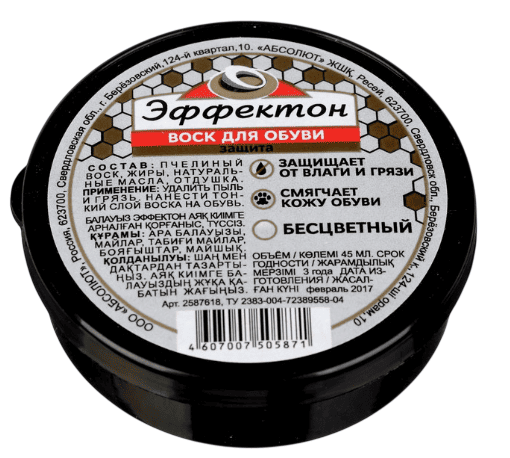 ВОСК Д/ОБУВИ ЭФФЕКТОН 45МЛ БЕСЦВЕТНЫЙ