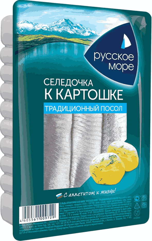 СЕЛЬДЬ РУССКОЕ МОРЕ 400Г ФИЛЕ Т/О СЛ/СОЛ СЕЛЕДОЧКА К КАРТОШКЕ ТРАД ПОСОЛ