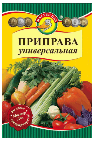 ПРИПРАВА МАСТЕР ДАК 15Г УНИВЕРСАЛЬНАЯ ПАКЕТ